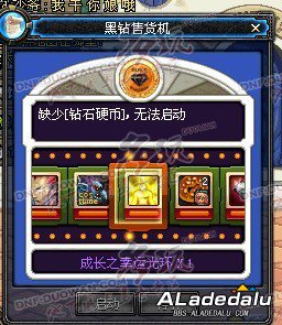 多玩首发！DNF体验服第六章更新揭秘