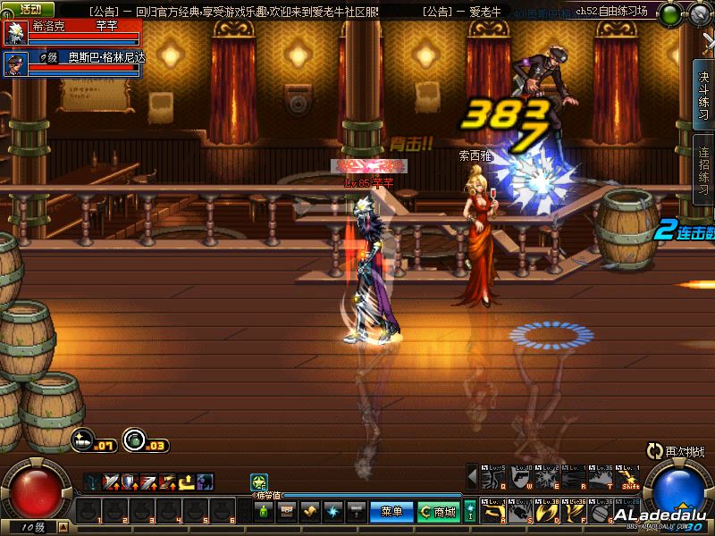 游戏PK大赛规定