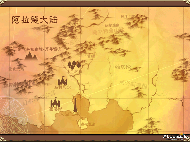 阿拉德大陆复古70版本dnf